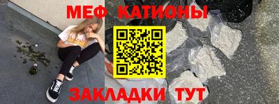 мяу мяу мука Бузулук
