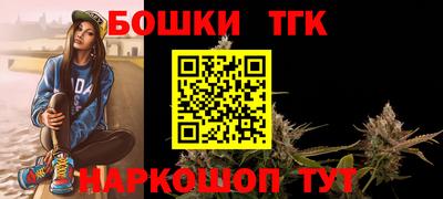 ешки Бугуруслан