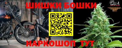 ешки Бугуруслан