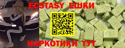 мяу мяу мука Бузулук