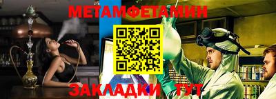 ешки Бугуруслан