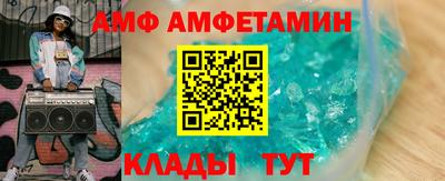 Альфа ПВП Будённовск