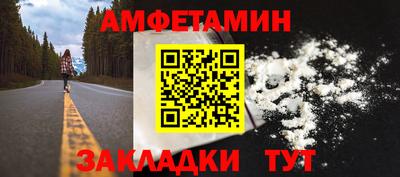 Альфа ПВП Будённовск