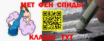 мяу мяу мука Бузулук