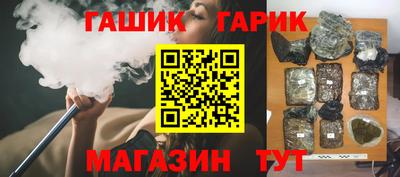 ешки Бугуруслан