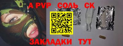 ешки Бугуруслан