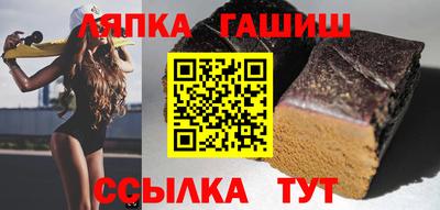 ешки Бугуруслан