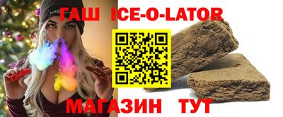 ешки Бугуруслан
