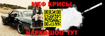 мяу мяу мука Бузулук