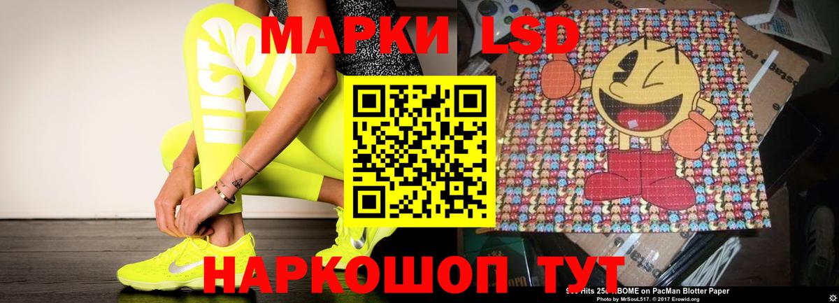 Армавир  ссылка на мегу ссылки  LSD-25 экстази ecstasy  Вход с VPN  LSD-25 экстази ecstasy 