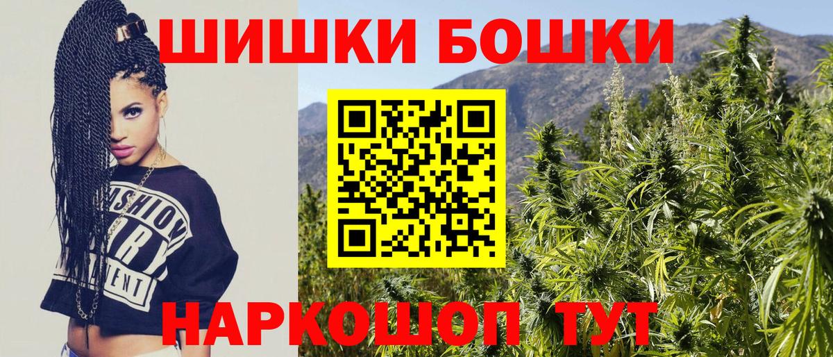 Конопля сатива Армавир